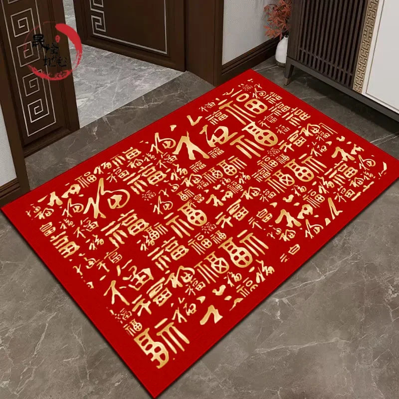 Chinese Fu Auspicious Non-Slip Entryway Mat