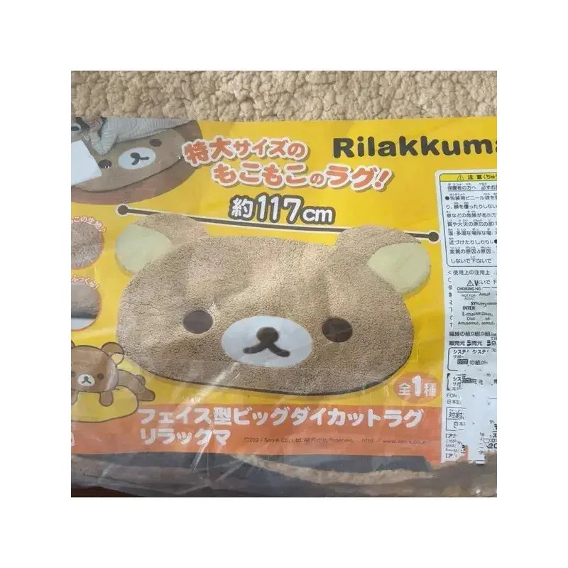 VIKAMA Cartoon Little Bear Plush Anti-Slip Area Rug
