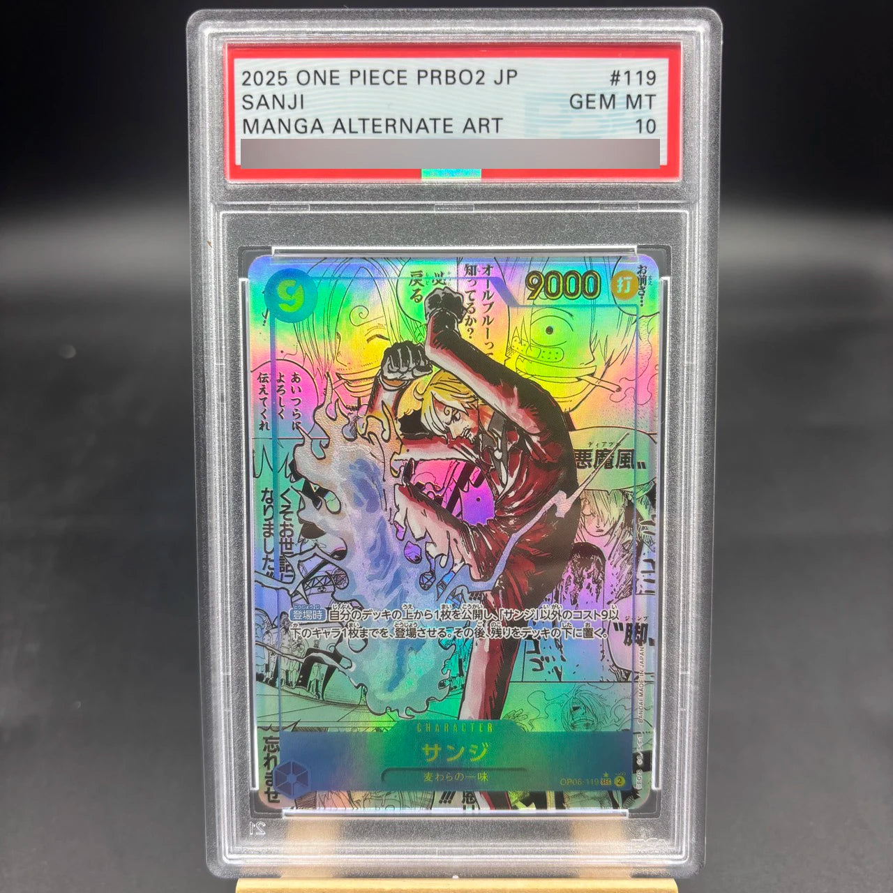 One Piece OP13 Luffy Sabo Ace English Rating Card Set