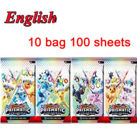 English 10Bag PRIS