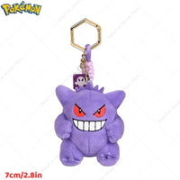 Gengar B