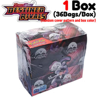 DESTINED-1 Box