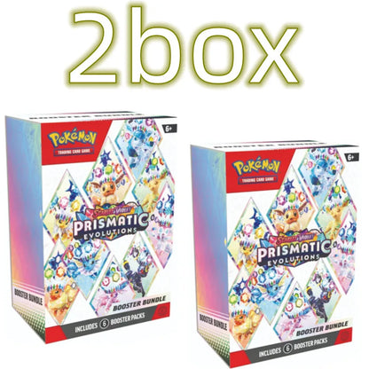 Pokemon Scarlet & Violet 151 Booster Pack Collection ME02 – English Cards