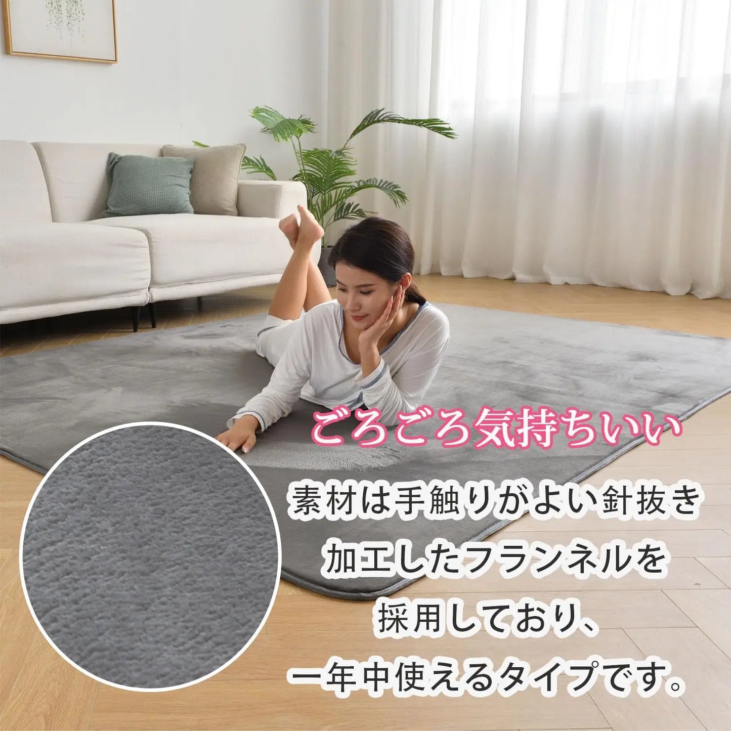 VIKAMA Coral Non-Slip Bedroom & Living Room Area Rug