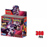 FR 360PCS DES
