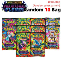 PHANTASMAL-10 bag