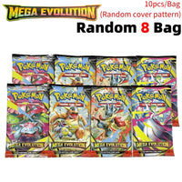MEGA-8 bag