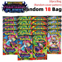 PHANTASMAL-18 bag