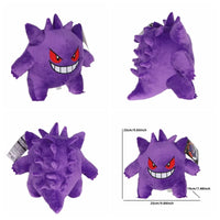 Gengar C