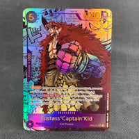 Kid OP05-0074