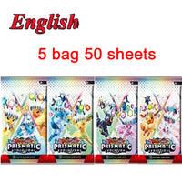 English 5Bag PRIS