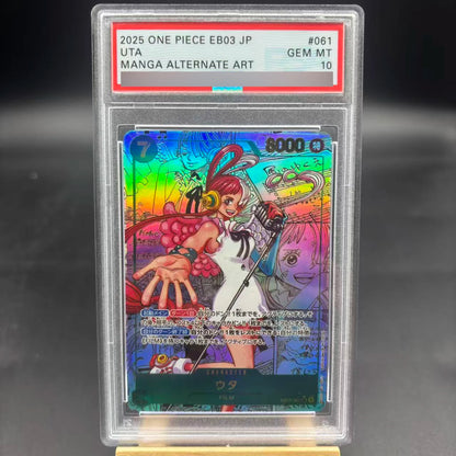 One Piece OP13 Luffy Sabo Ace English Rating Card Set
