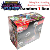 PHANTASMAL-1 Box