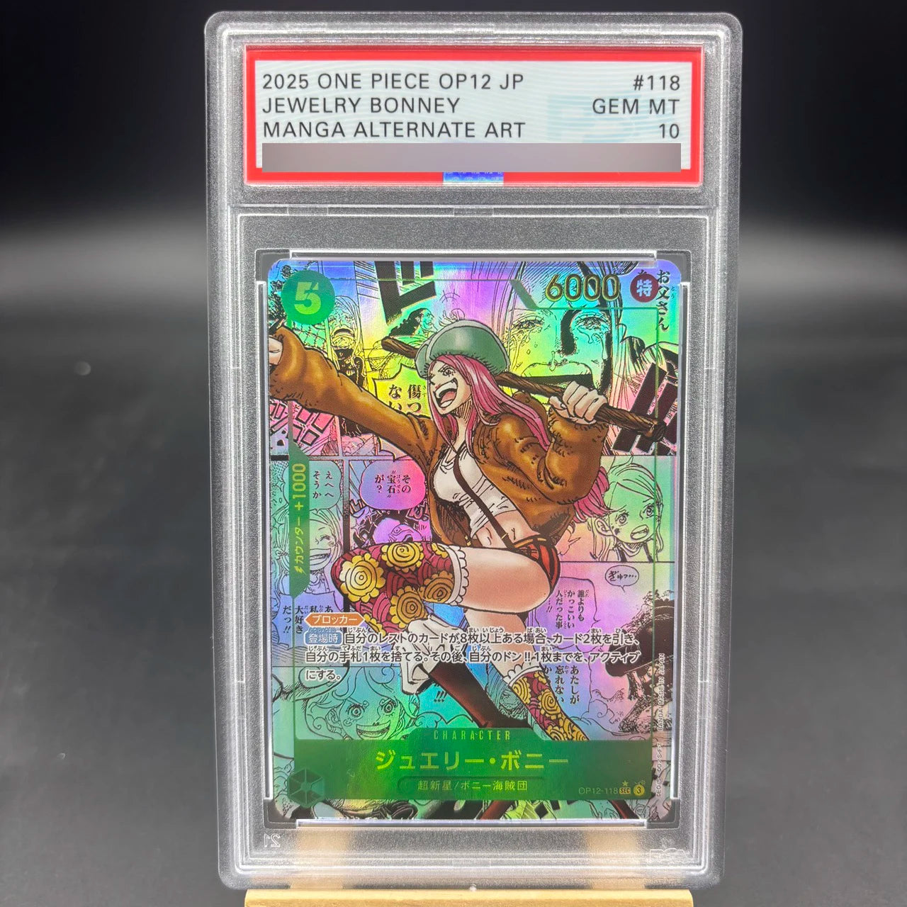One Piece OP13 Luffy Sabo Ace English Rating Card Set