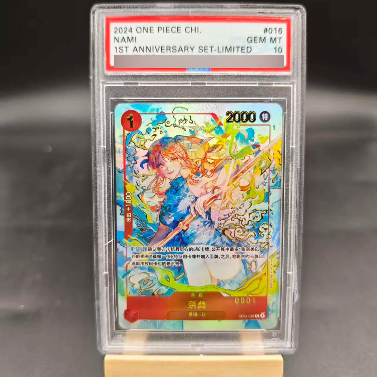 One Piece OP13 Luffy Sabo Ace English Rating Card Set