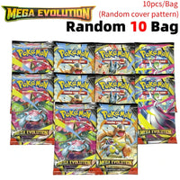 MEGA-10 bag