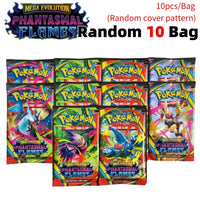 PHANTASMAL-10 bag