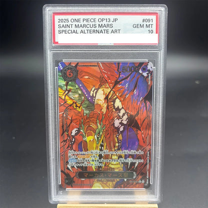One Piece 10 Point Rating Character Card Collection Set